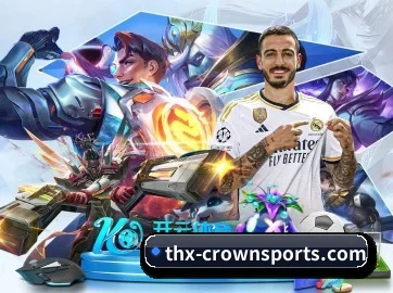 国际化进程（crownsports）